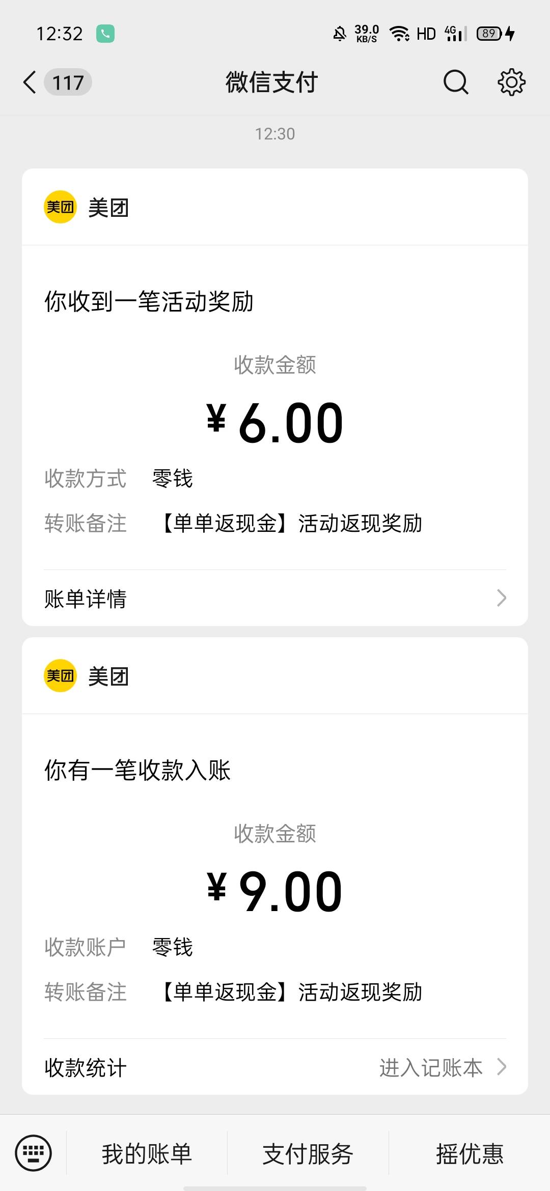 破零了

39 / 作者:霄云 / 