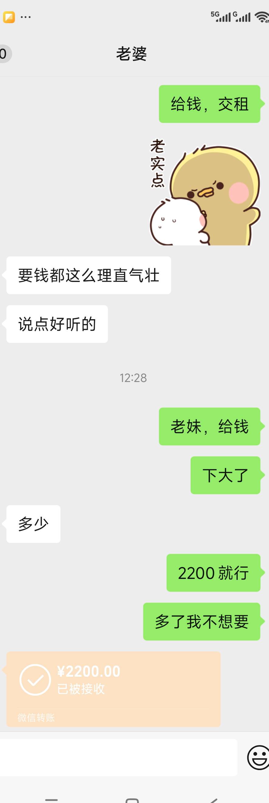 房租2000一个月伤不起

37 / 作者:我是麻花疼的爹 / 