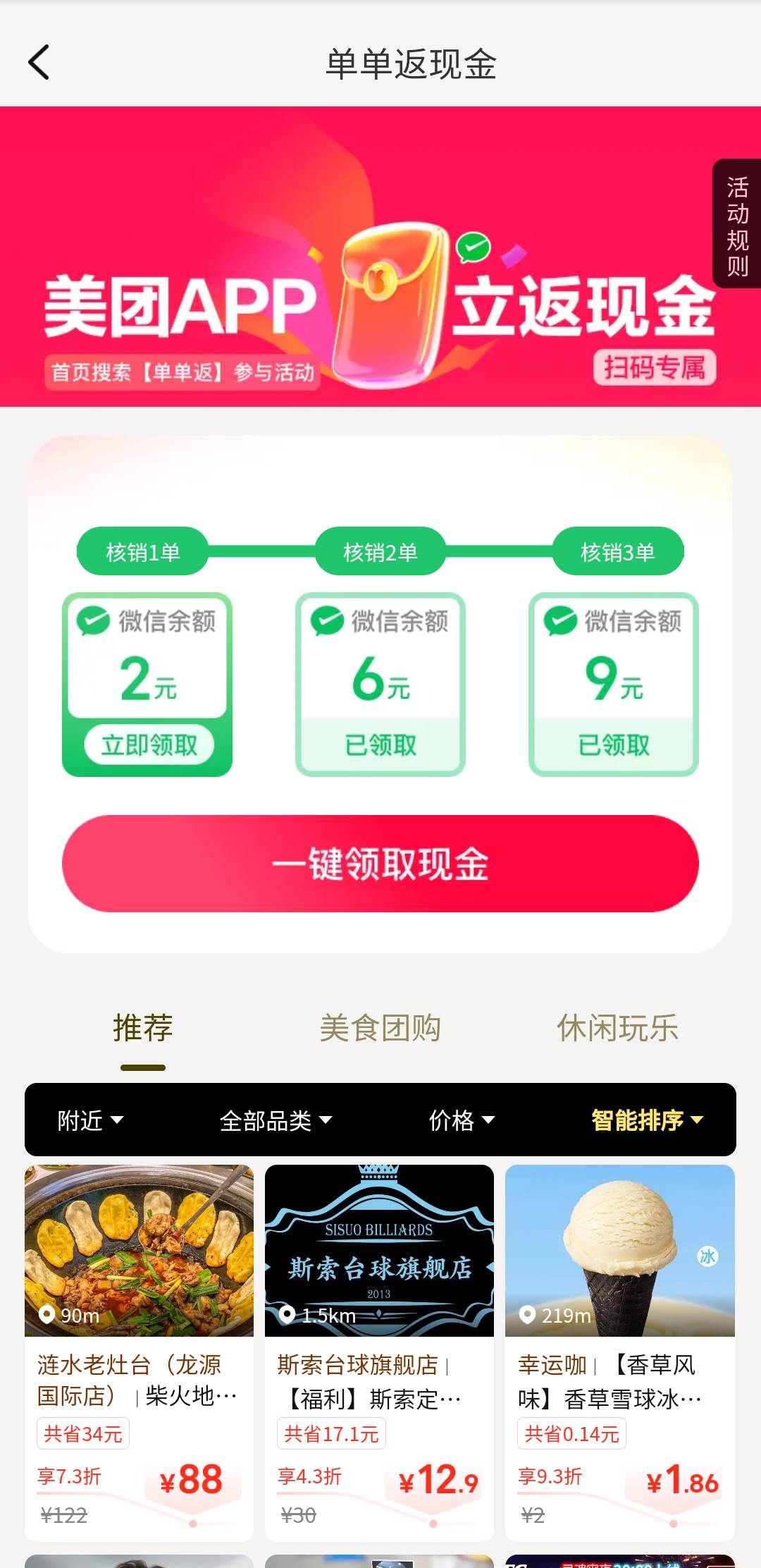 这个两块的一直提现失败，你们是不是啊

31 / 作者:亚索不是弟弟 / 