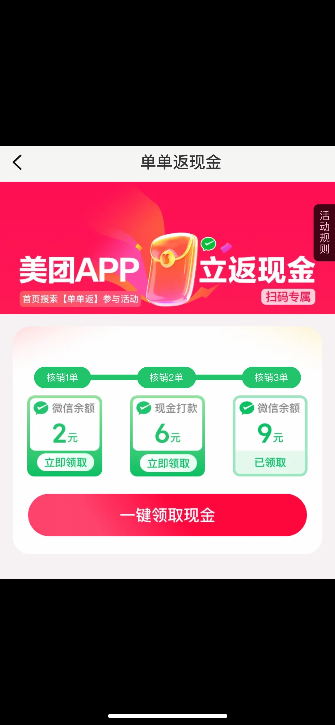 就我一个人只能领这一个？

83 / 作者:　　全是套路 / 