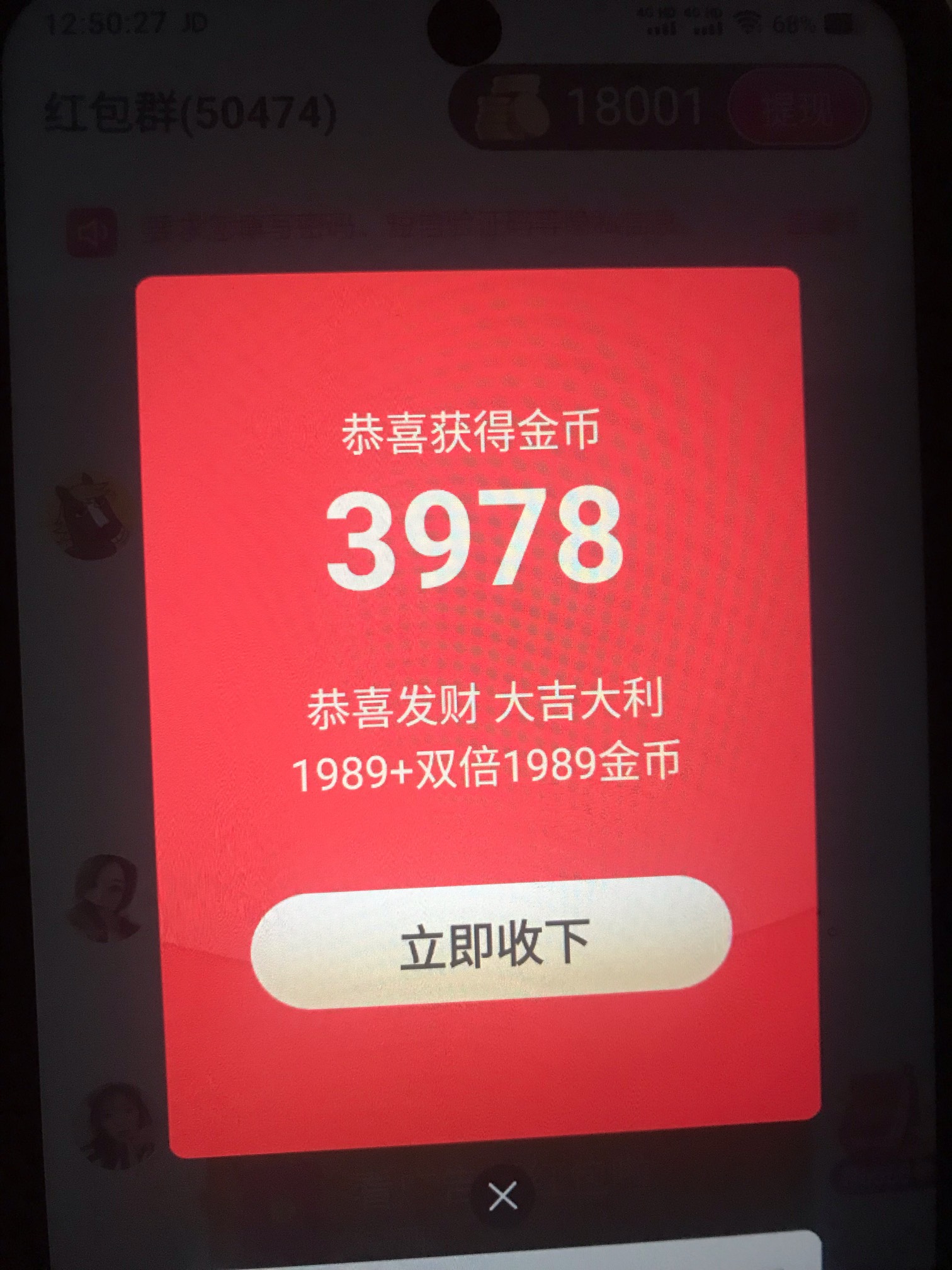 不卡了 记得更新最新版本的能双倍尽量点双倍一次3900，看我上个帖


24 / 作者:贝才多多 / 
