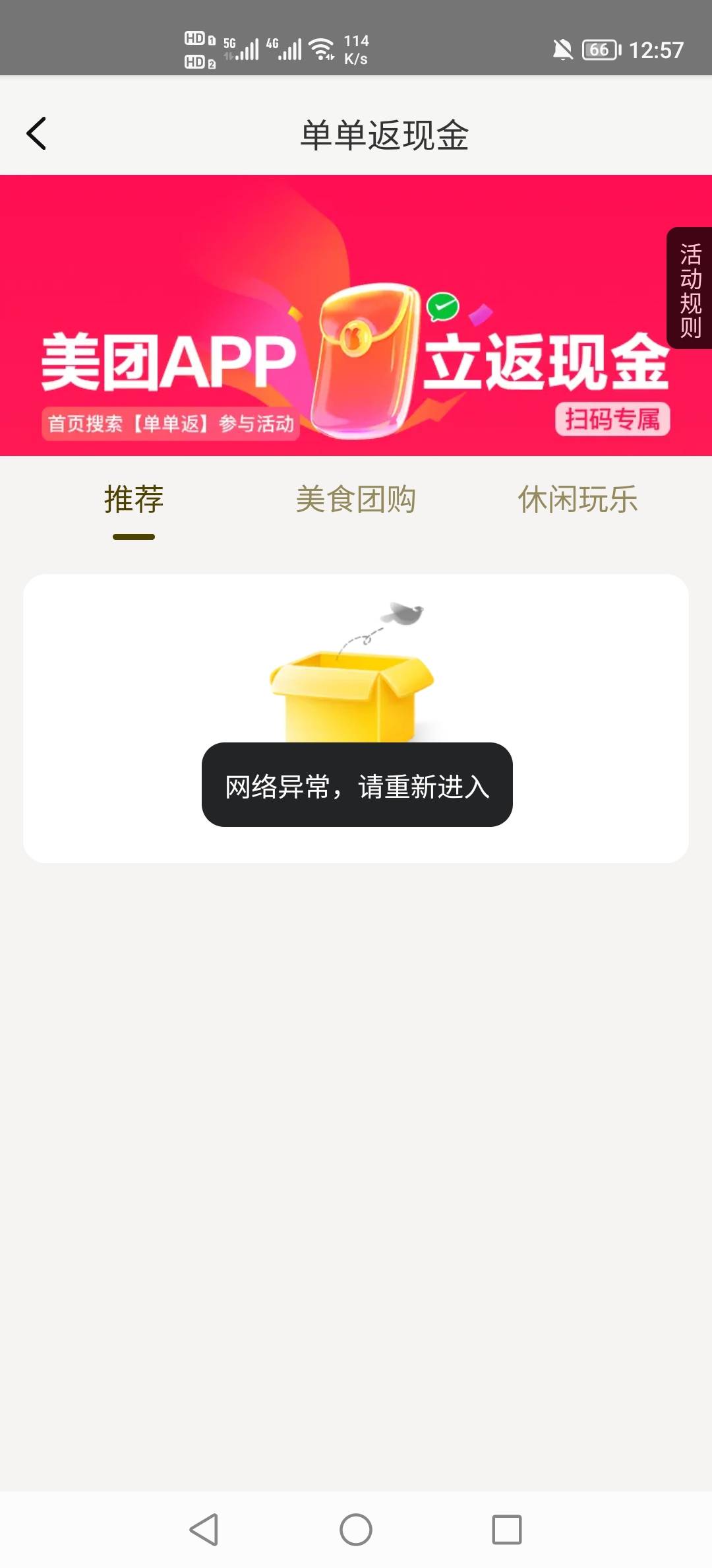 小美就我一个人玩不了？打开就是异常

94 / 作者:挂壁老哥饿了mm / 