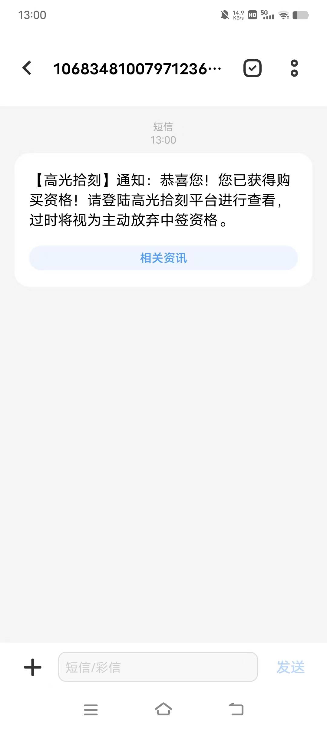 高光第一次中

88 / 作者:清川4 / 