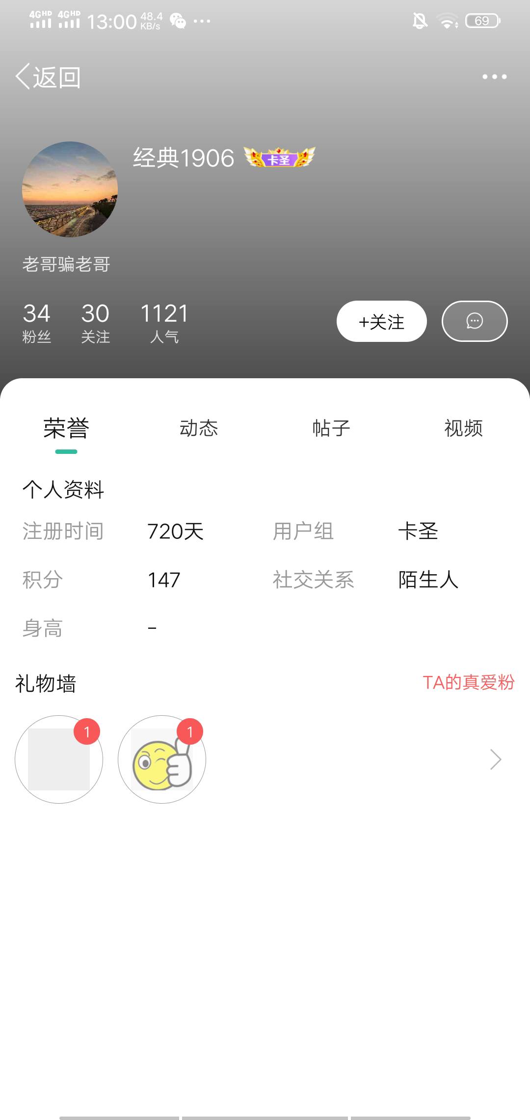 @卡农菲菲 骗子把他封了说好的55



60 / 作者:世界无毛日 / 