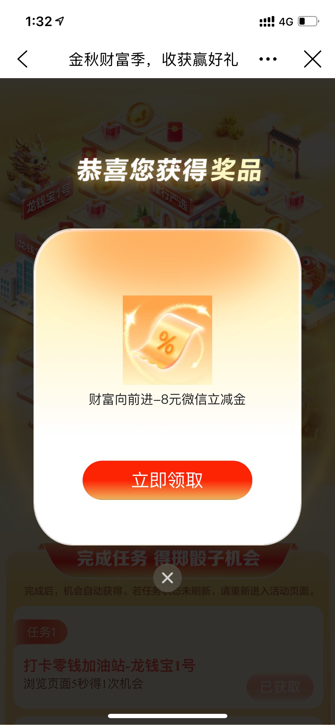 建行生活那个摇骰子也可以抽ljj 老哥们快冲 入口前面发了


67 / 作者:以後早點睡 / 