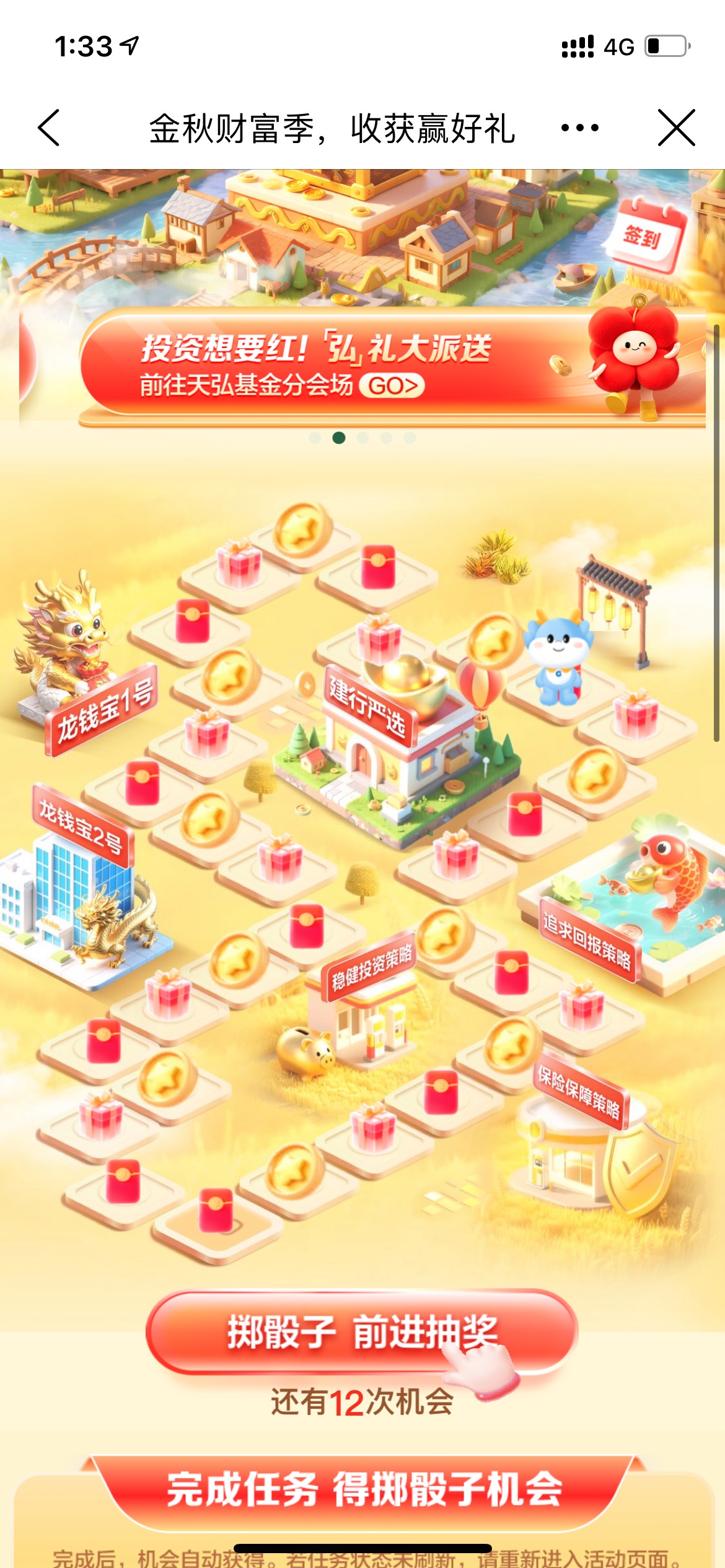 建行生活那个摇骰子也可以抽ljj 老哥们快冲 入口前面发了


60 / 作者:以後早點睡 / 