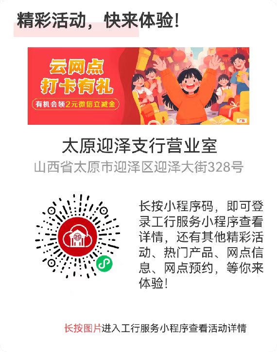 工行2lj

8 / 作者:小0度 / 