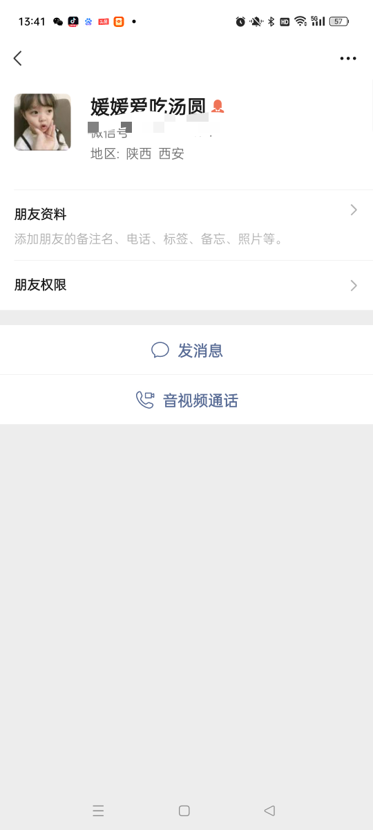 这个老哥在不在，在的话联系我下

89 / 作者:神金人 / 
