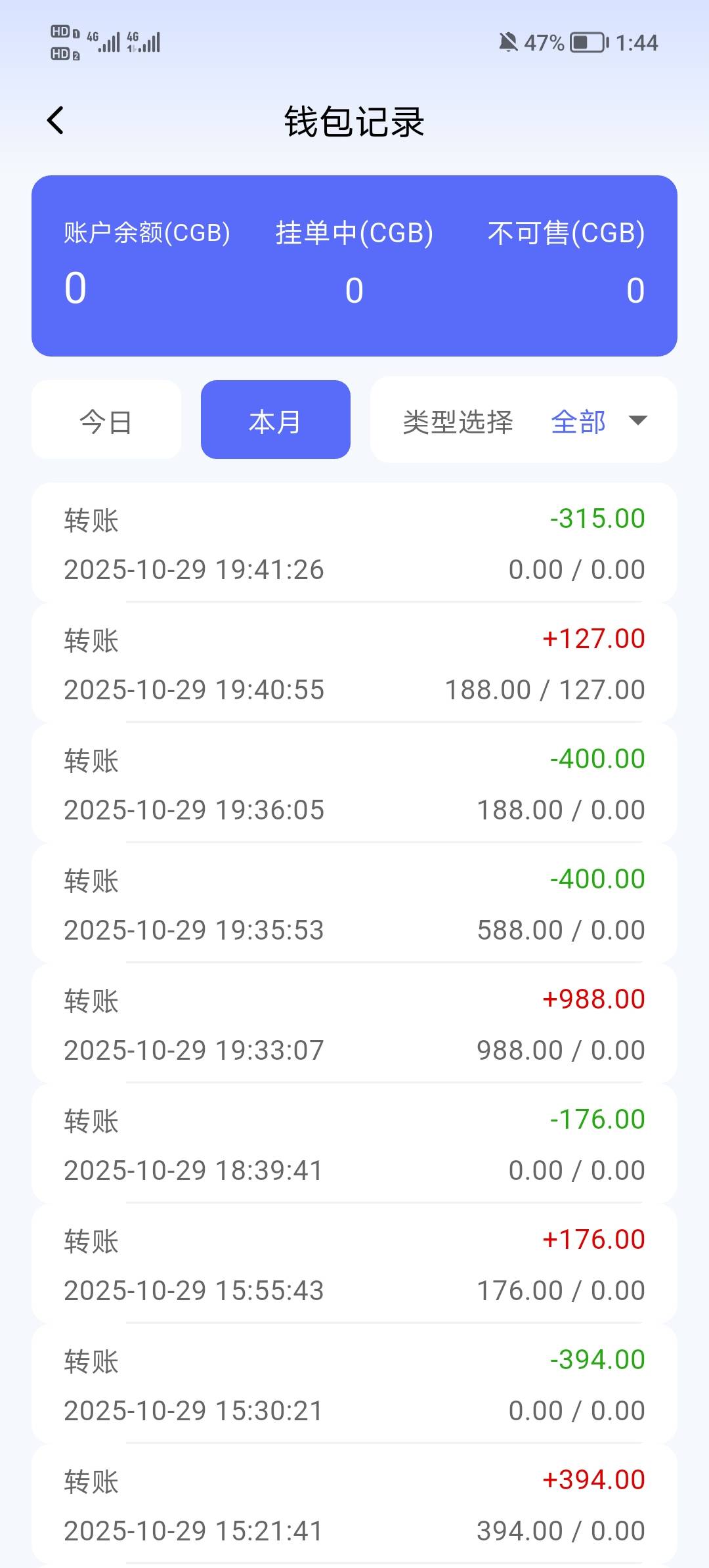 在网上做了cgpay钱包  这个不好截胡吧

47 / 作者:ㅤㅤㅤㅤ1 / 