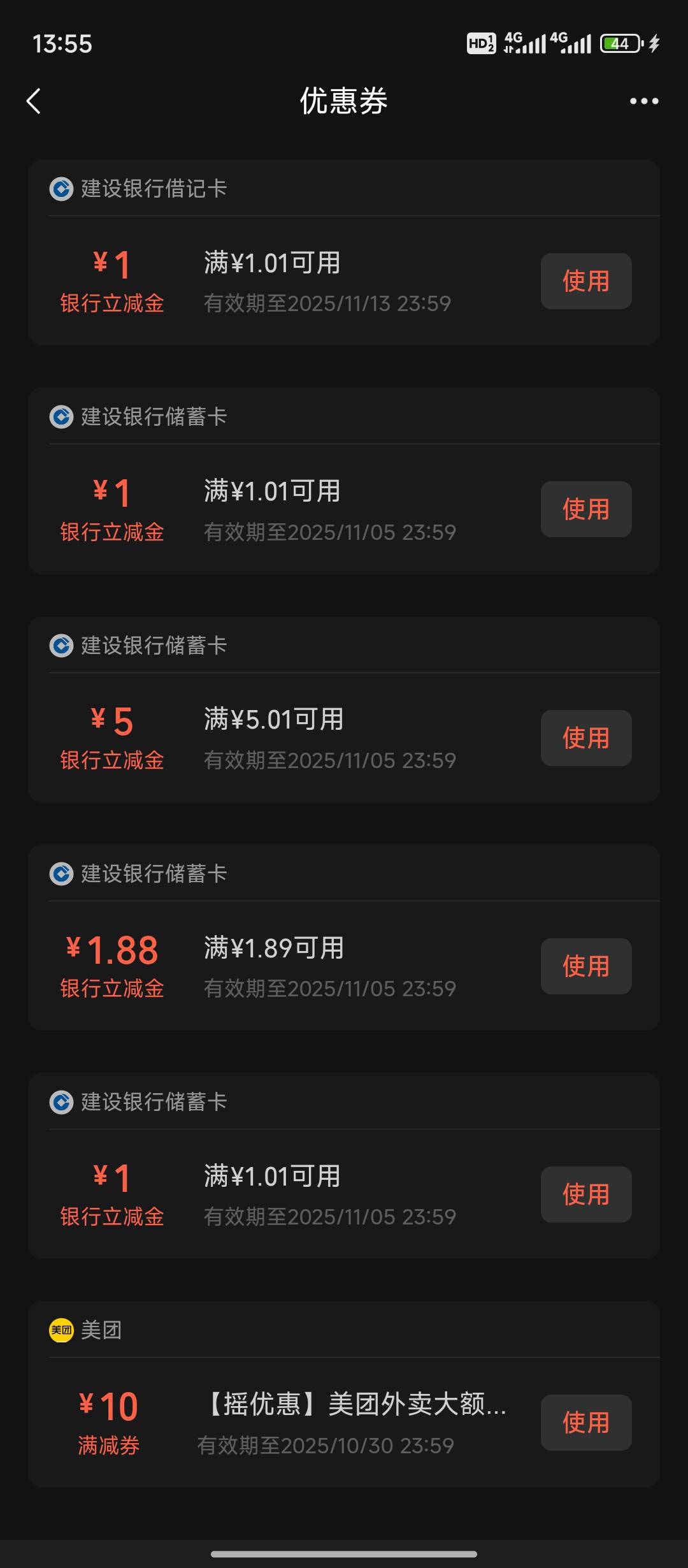 感谢老哥，搞了差不多10毛

37 / 作者:卡农第一帅哥哥h / 