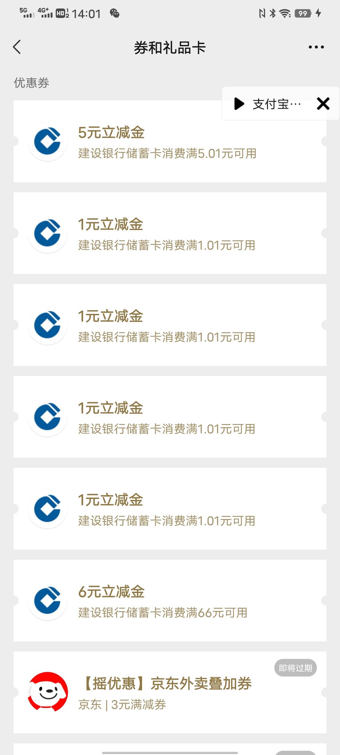 费劲抽了半天卡包里一个都没有



18 / 作者:太上皇上 / 