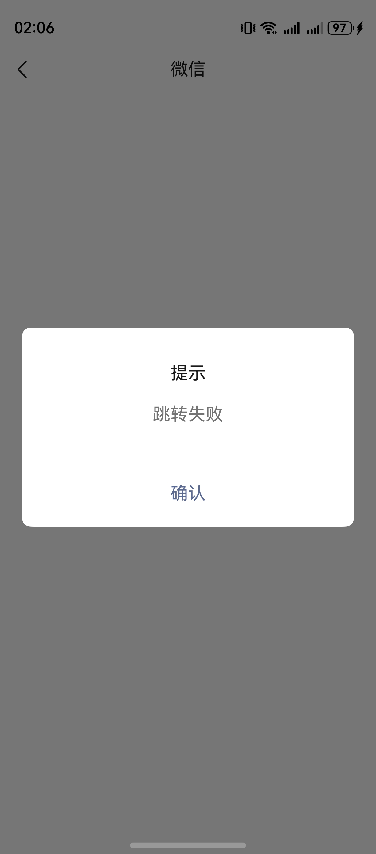 建设抽的立减金 领取跳转到微信 怎么失败 都这样？


35 / 作者:zvm1 / 