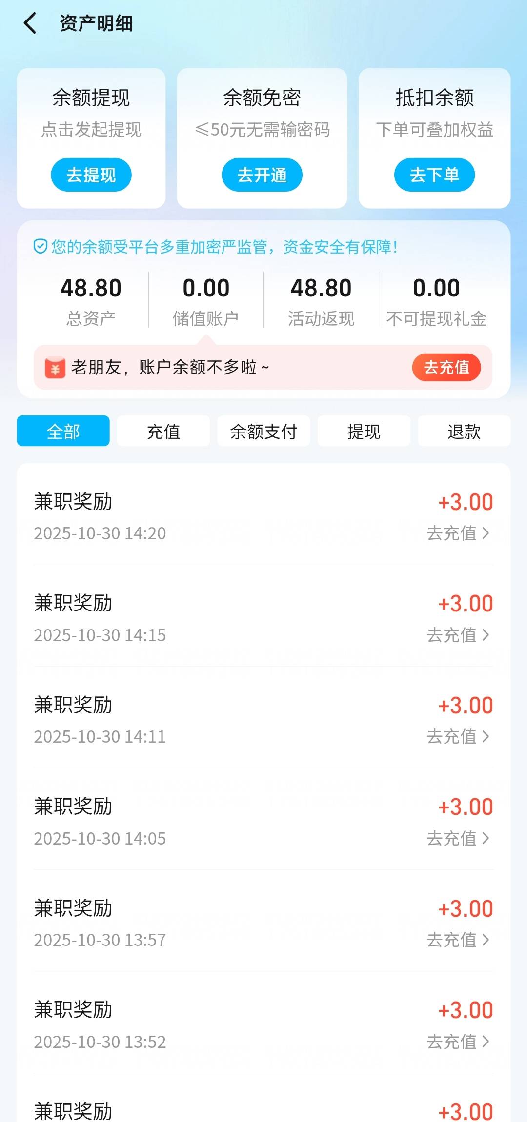 100到手 可以休息了


22 / 作者:moli须臾 / 