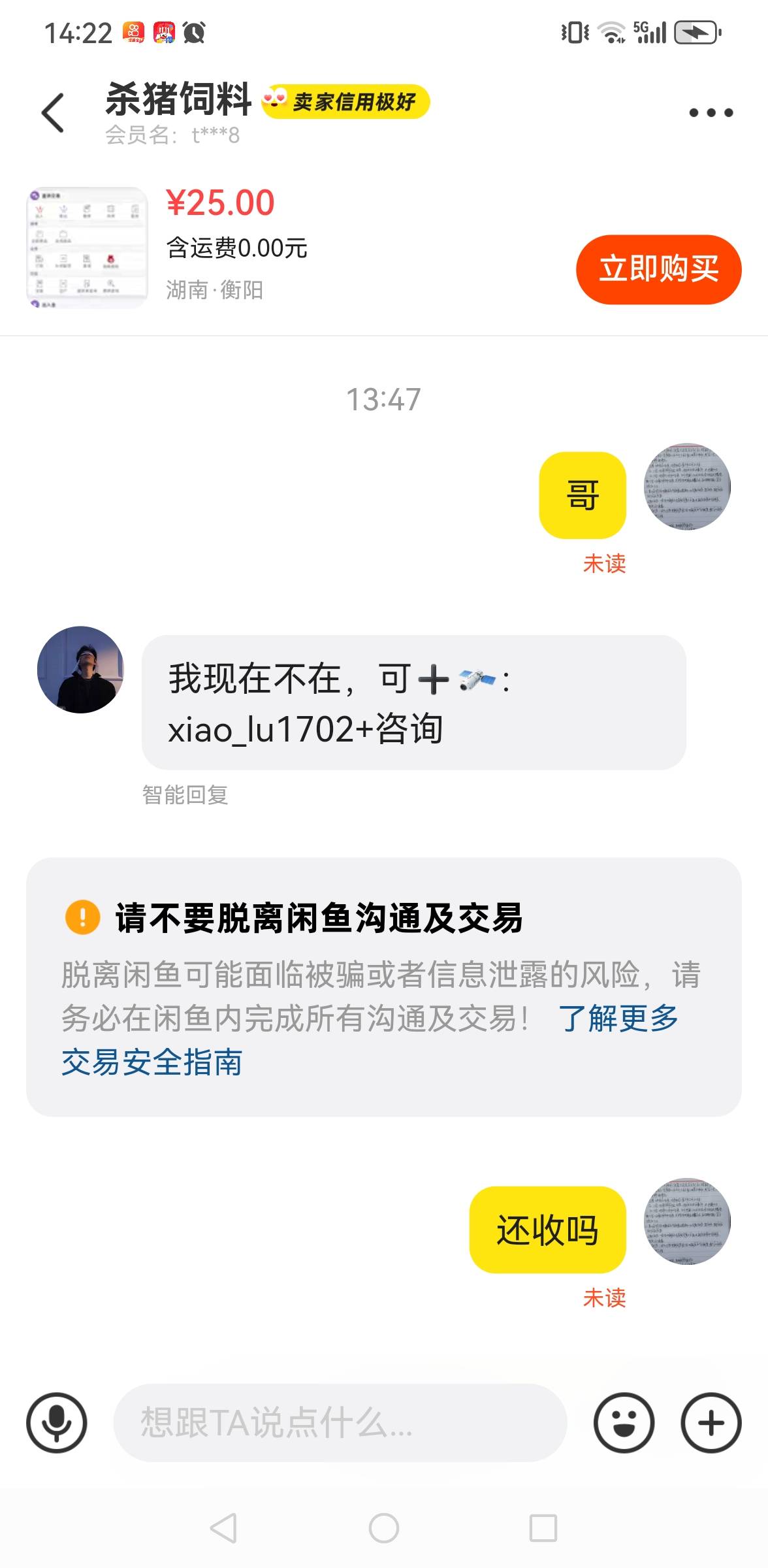 南方艺术25出的去看看，刚刚出了，20分钟搞定



63 / 作者:永不下水 / 