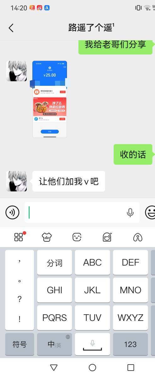 南方艺术25出的去看看，刚刚出了，20分钟搞定



50 / 作者:永不下水 / 