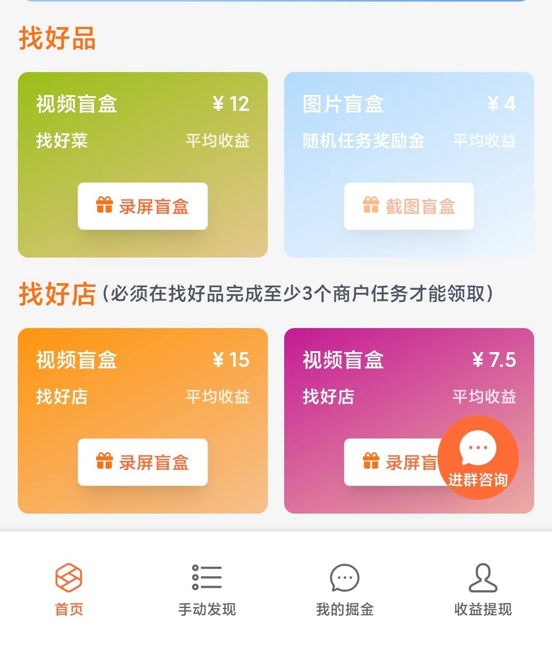 100到手 可以休息了


28 / 作者:moli须臾 / 