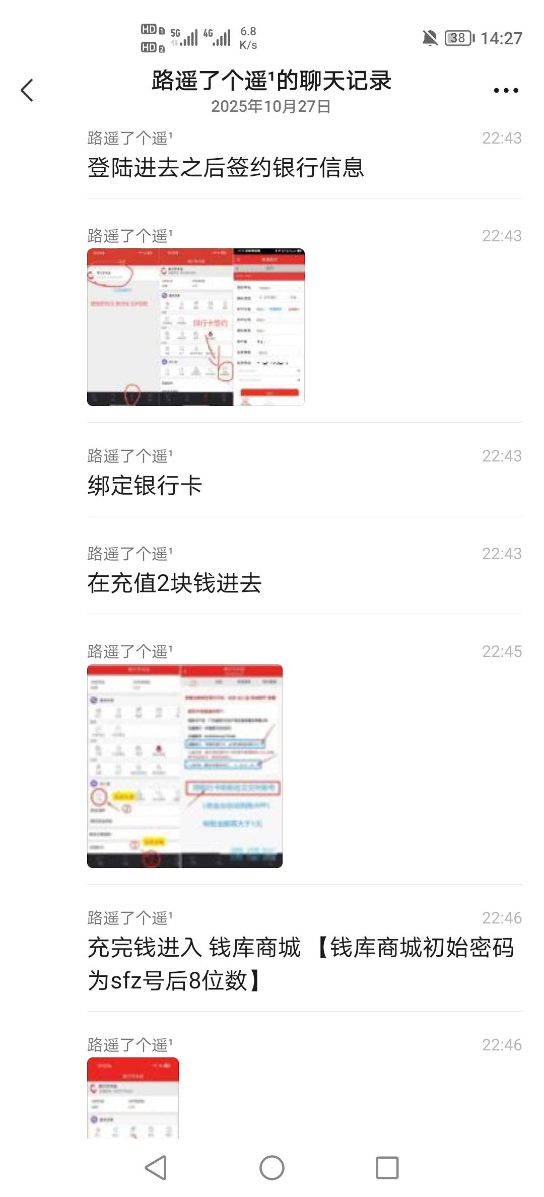 南方艺术这么麻烦啊


5 / 作者:挂壁老哥饿了mm / 