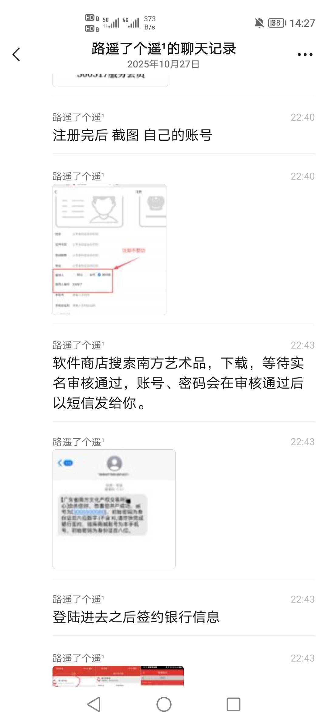 南方艺术这么麻烦啊


12 / 作者:挂壁老哥饿了mm / 