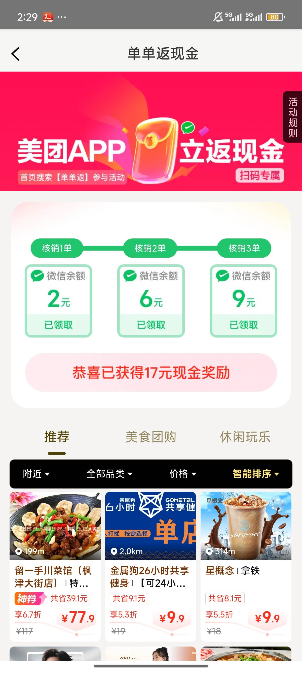 成了

75 / 作者:北进 / 