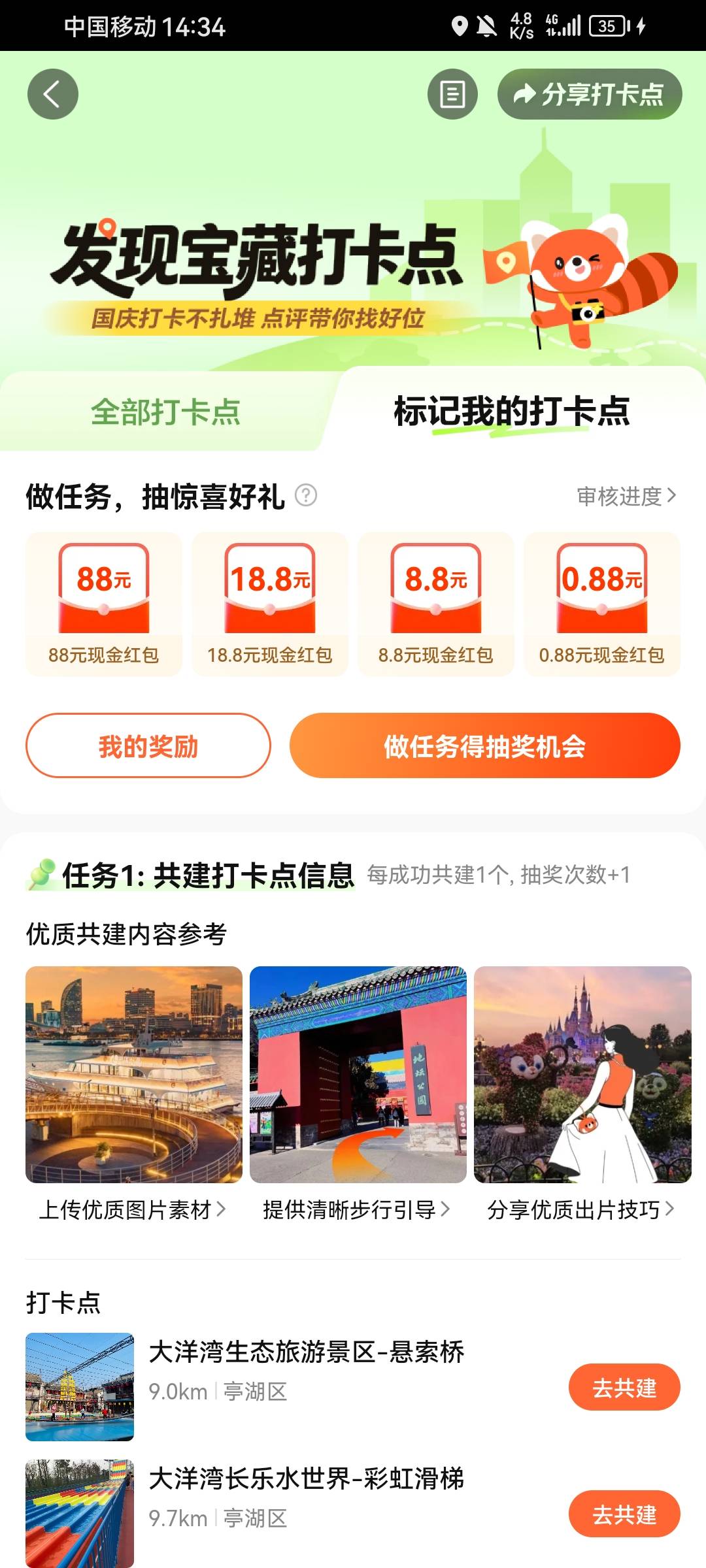 冲啊




12 / 作者:伊楼丶丶 / 
