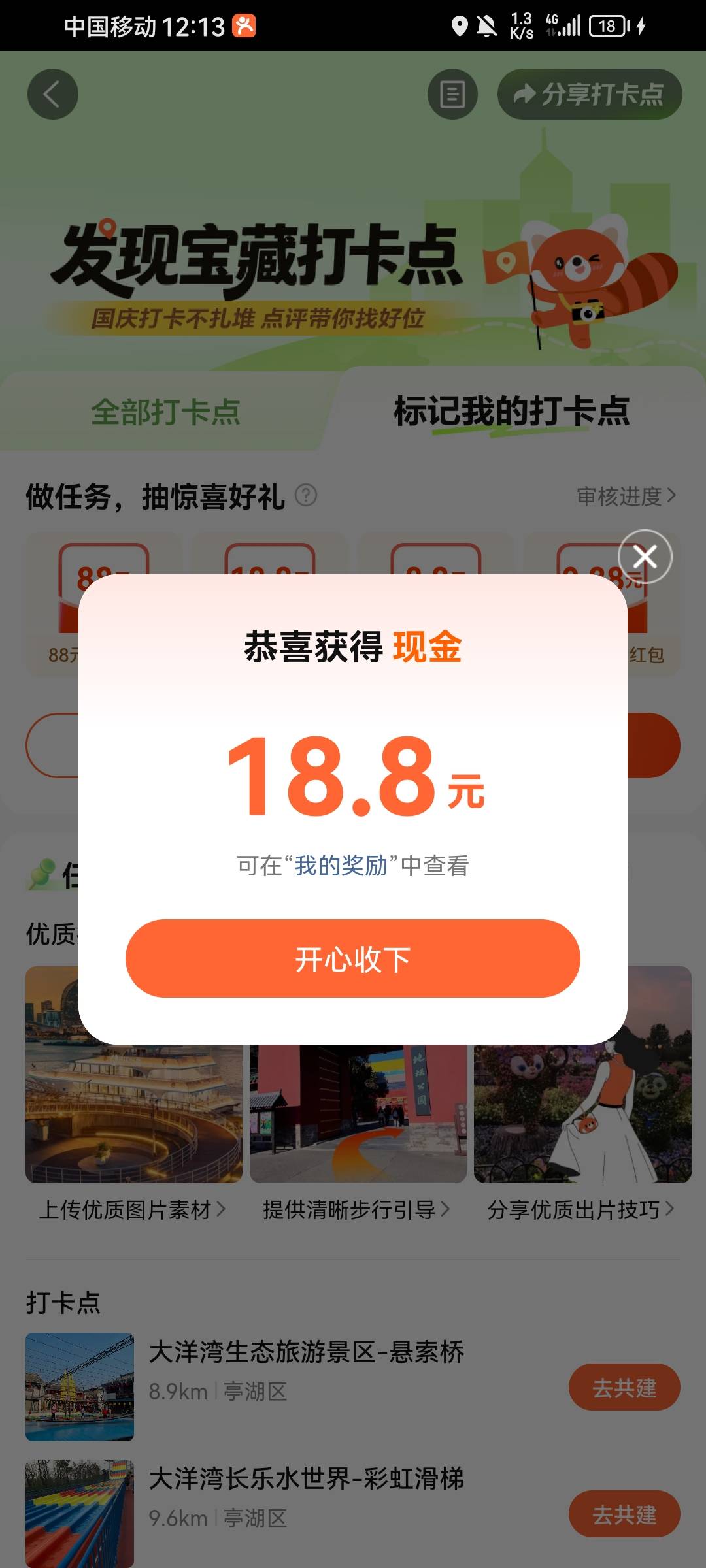 冲啊




43 / 作者:伊楼丶丶 / 