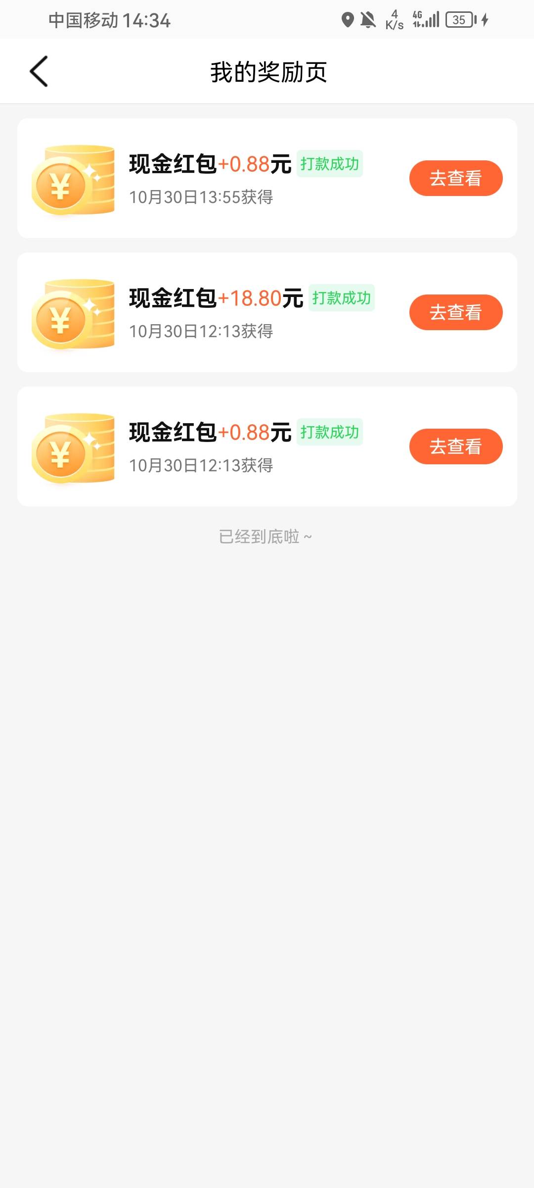 冲啊




17 / 作者:伊楼丶丶 / 