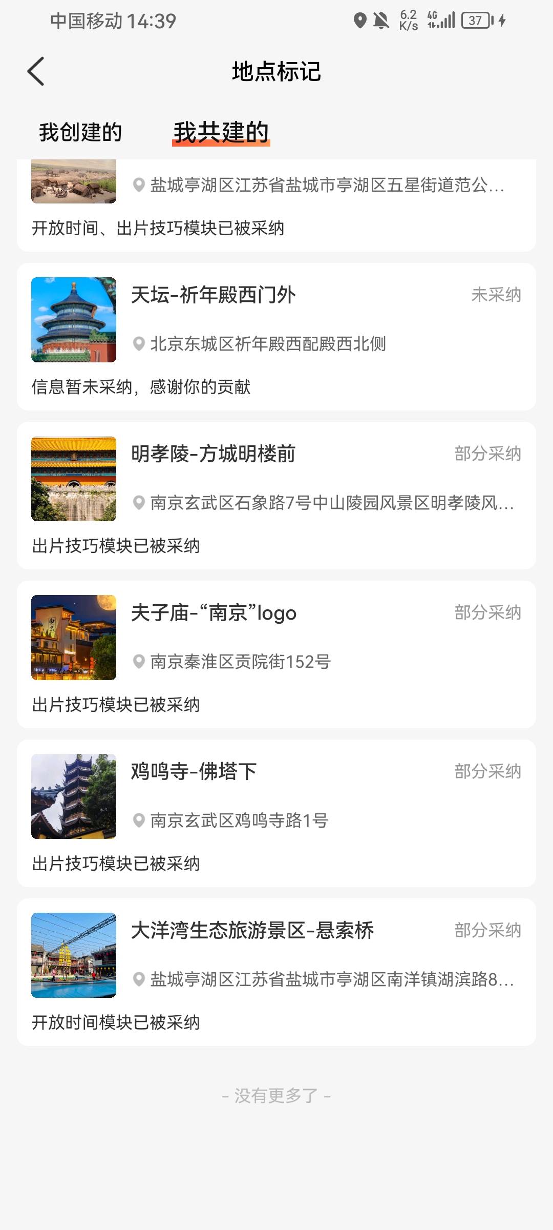 冲啊




74 / 作者:伊楼丶丶 / 