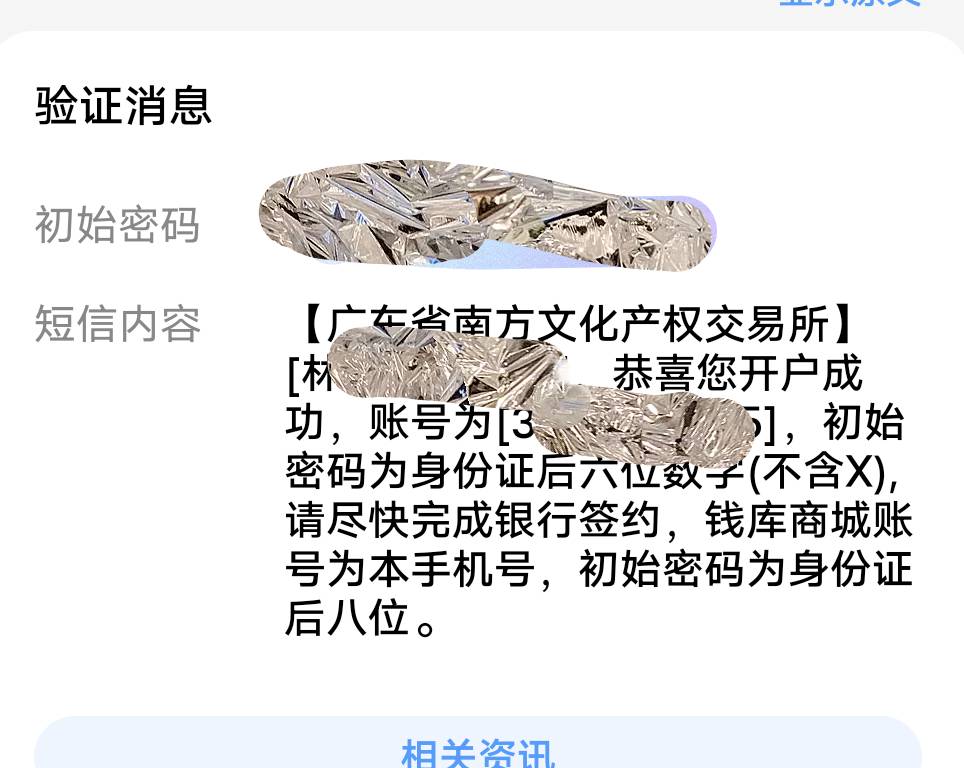 南方艺术这么麻烦啊


89 / 作者:從心所欲 / 