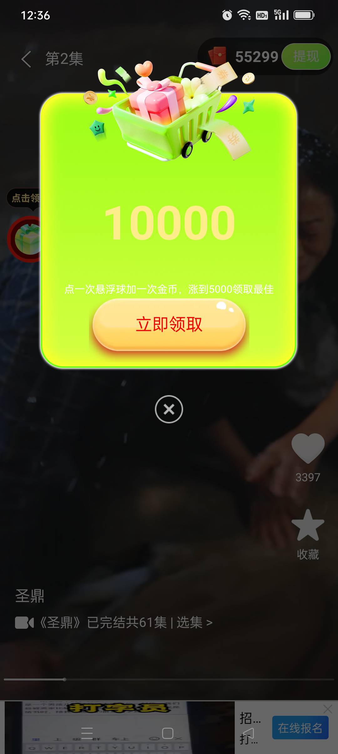 小强崛起这玩意可以啊，还以为到不了，马上又可以提10了美滋滋


69 / 作者:iyz2 / 