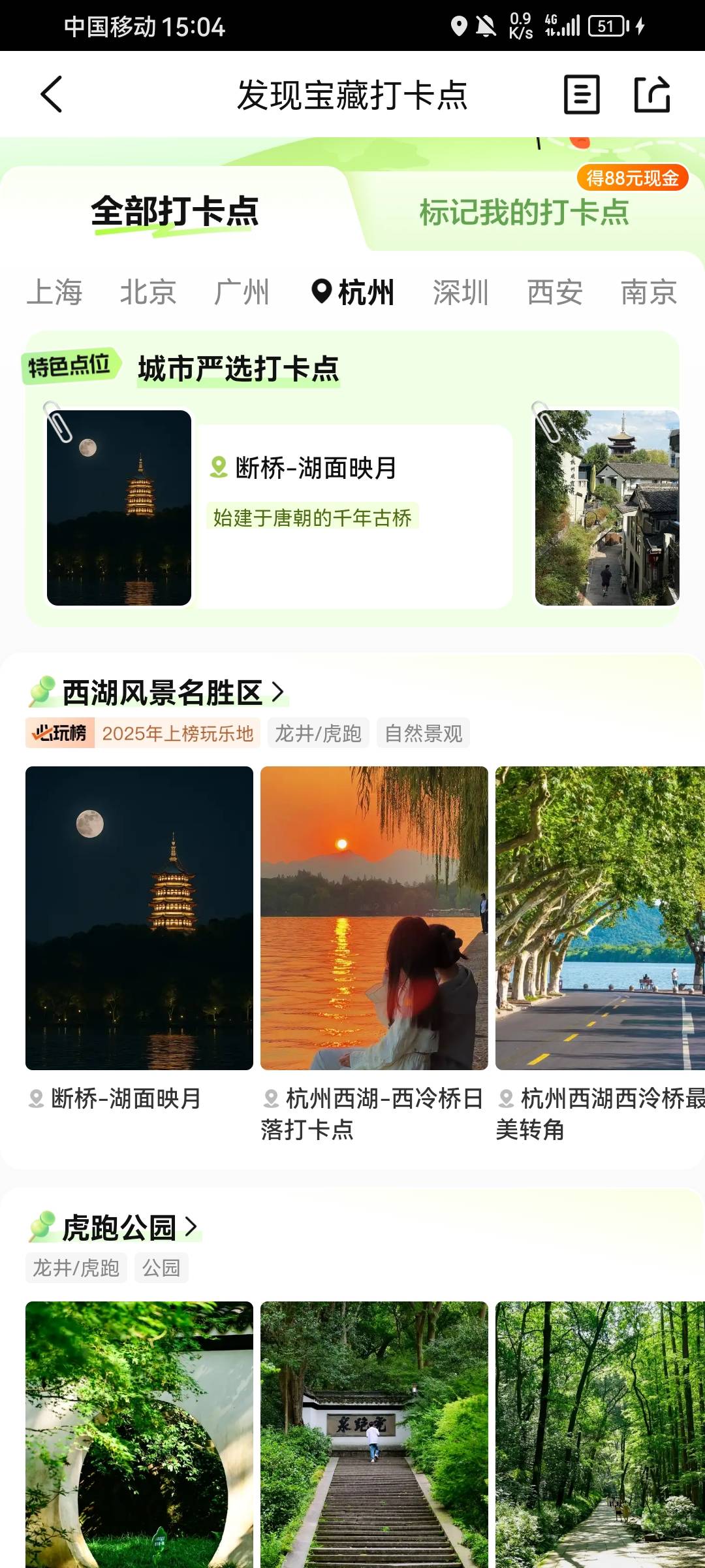 冲啊




68 / 作者:伊楼丶丶 / 