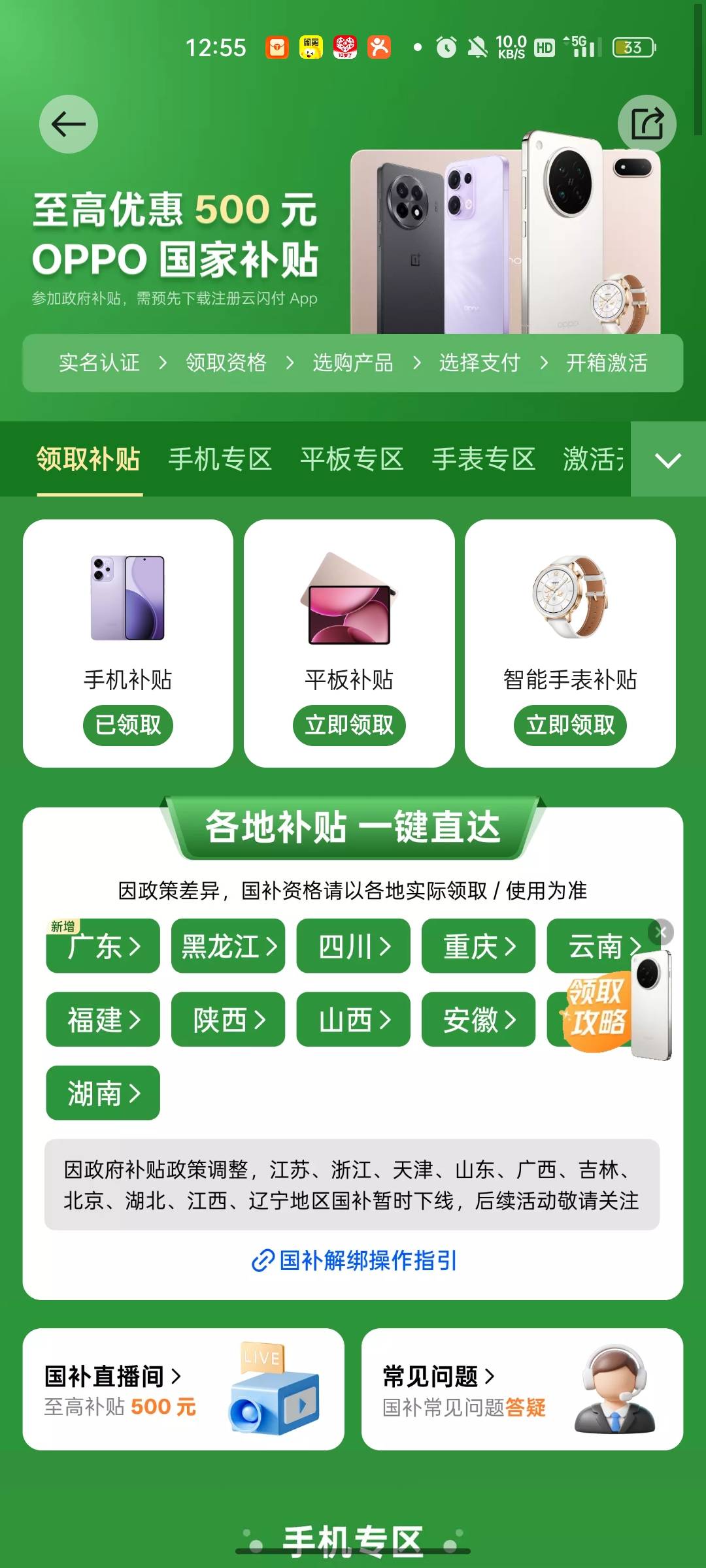 你们还在等iqooneo11？配置也就那样。

52 / 作者:回望Yuki / 