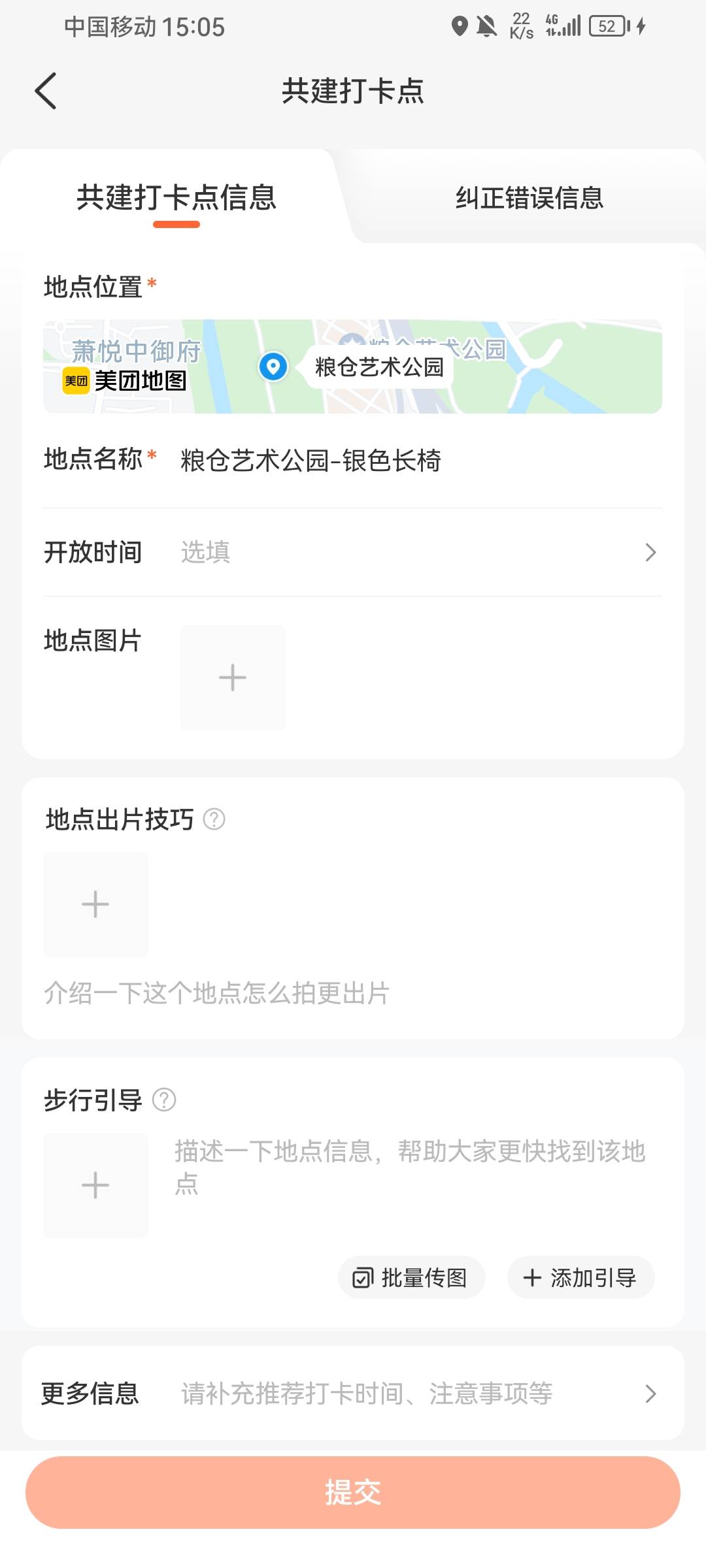 冲啊




1 / 作者:伊楼丶丶 / 