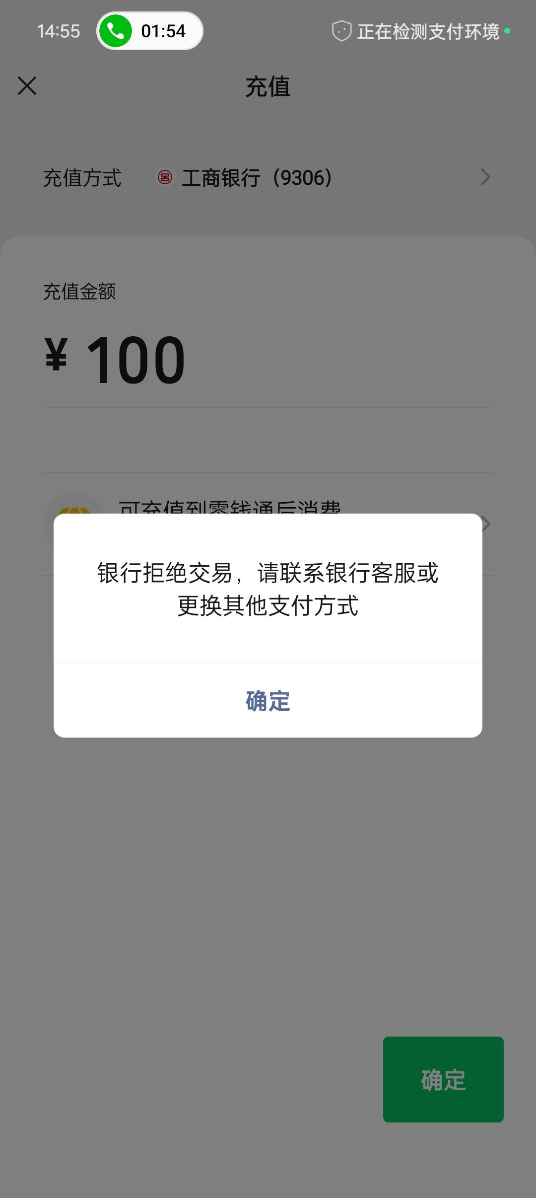 南方艺术提款直接封卡

63 / 作者:等风莱山区 / 