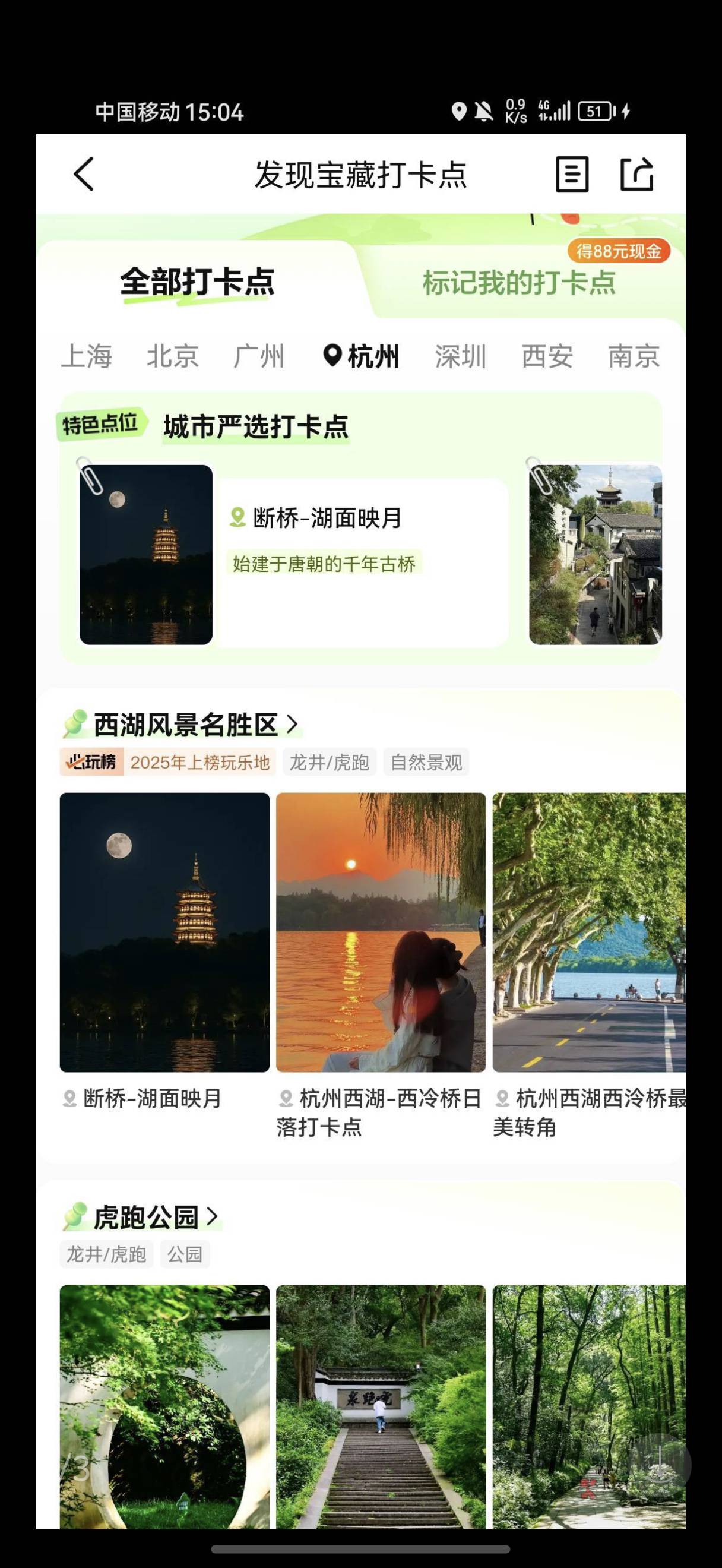 冲啊




94 / 作者:yc01 / 