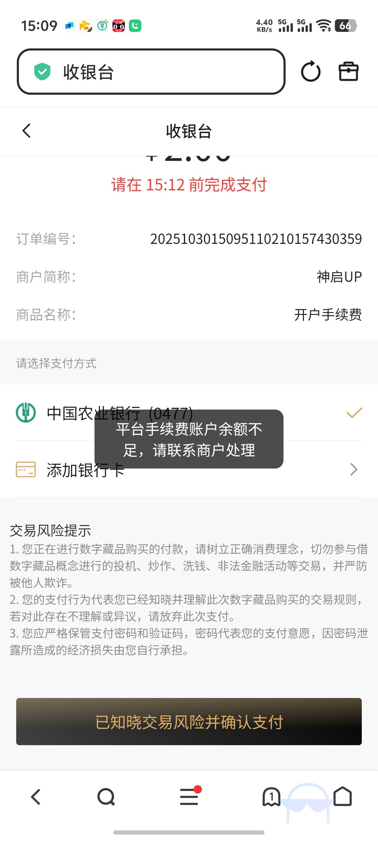 这台子比野鸡还野鸡

94 / 作者:好HHHH / 