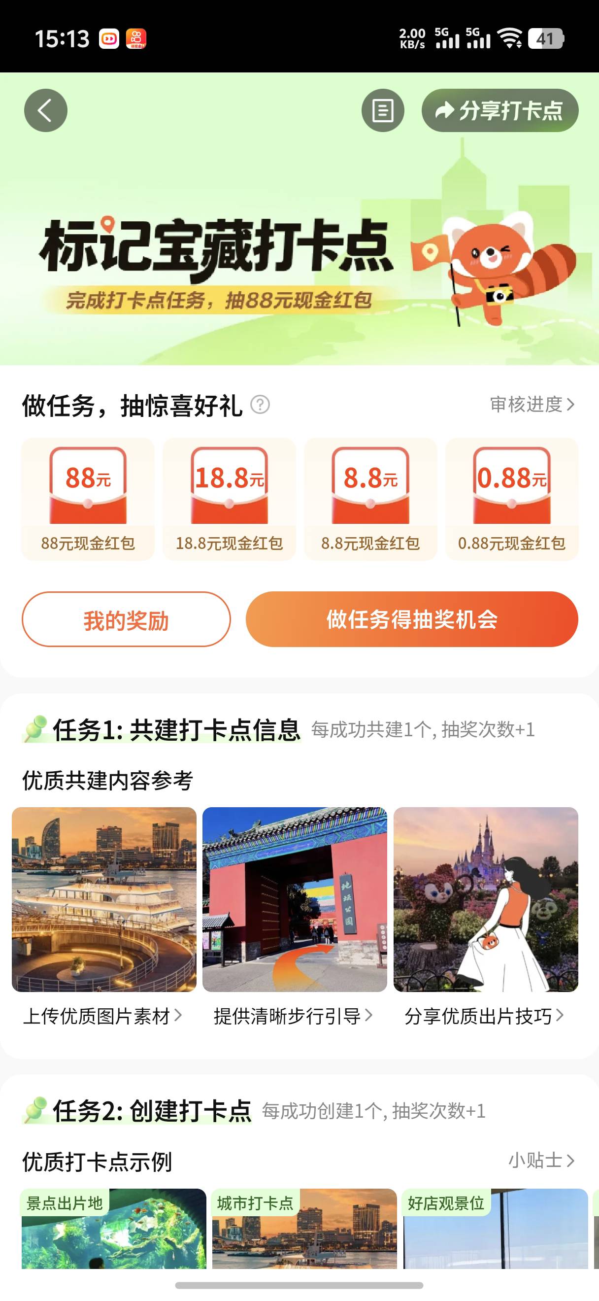 冲啊




71 / 作者:yc01 / 