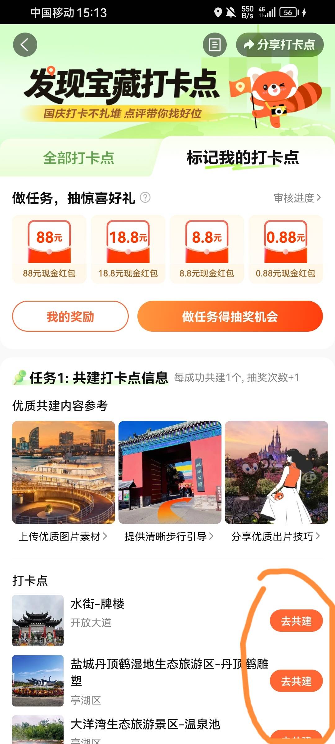 冲啊




42 / 作者:伊楼丶丶 / 