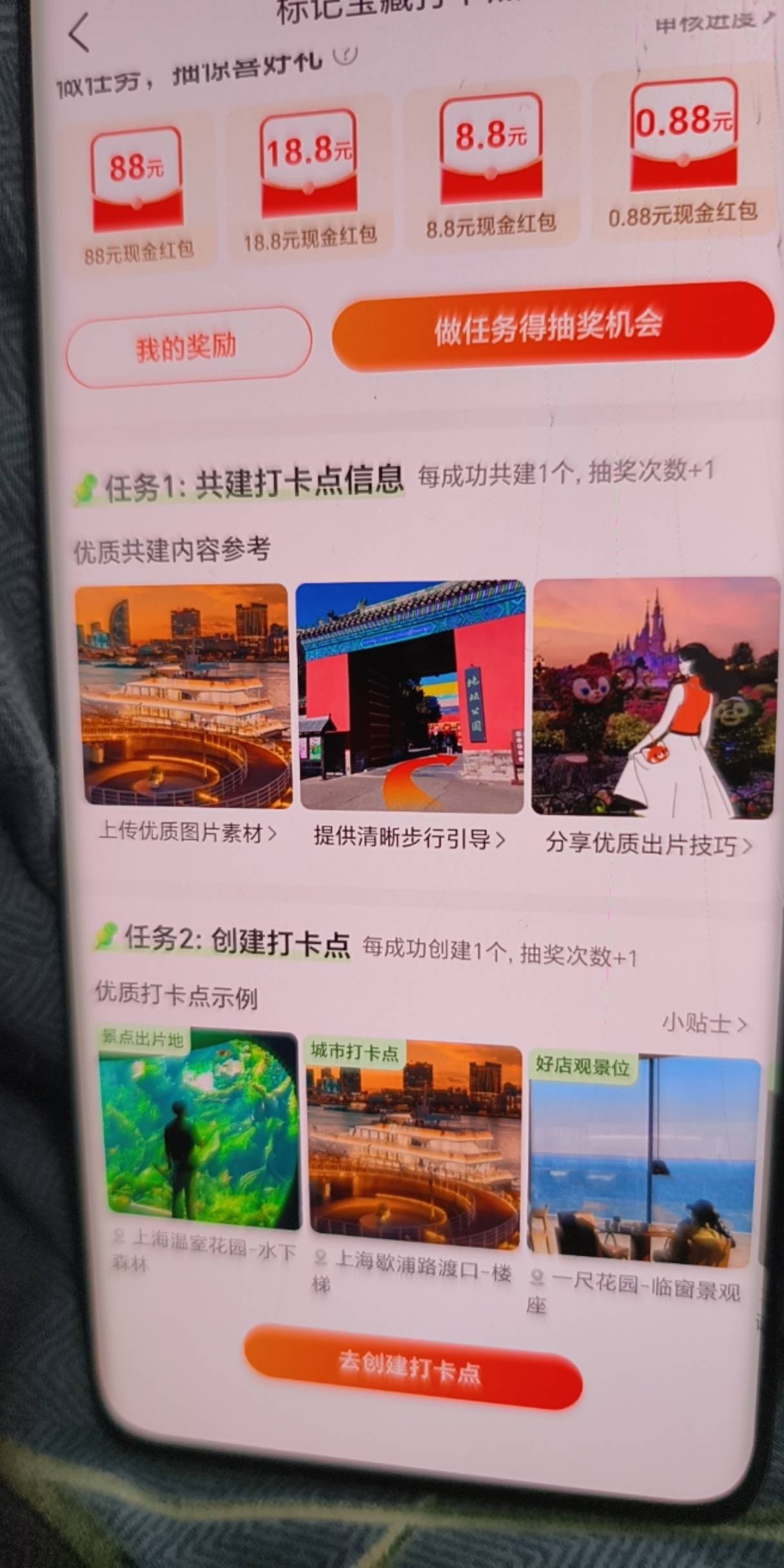 冲啊




15 / 作者:yc01 / 