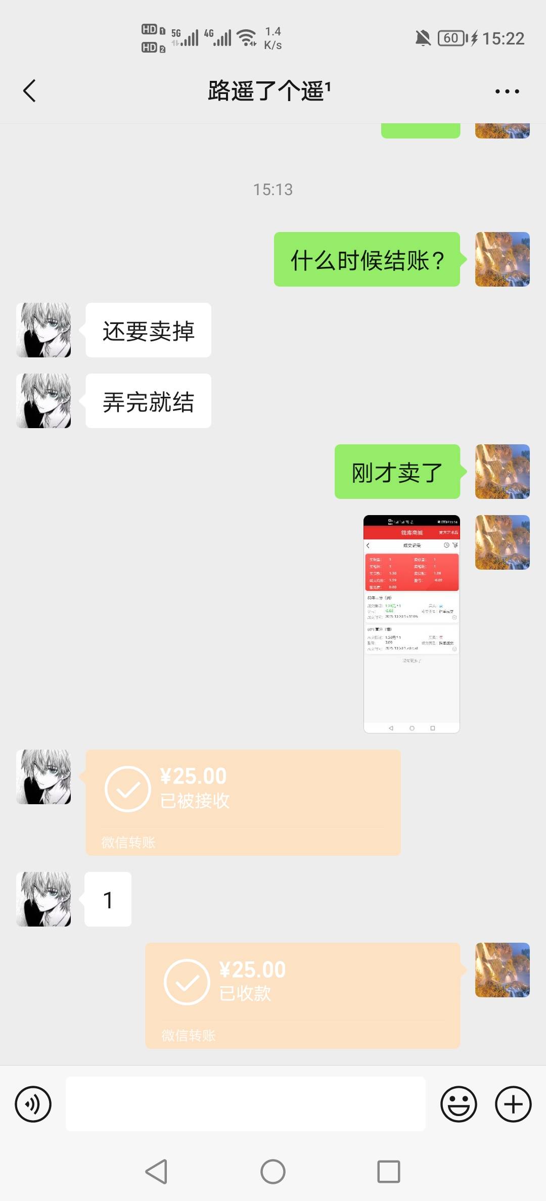 南方艺术那个️做完就不回消息了装死不收货，我靠看评论还拉黑申请退款
49 / 作者:挂壁老哥饿了mm / 