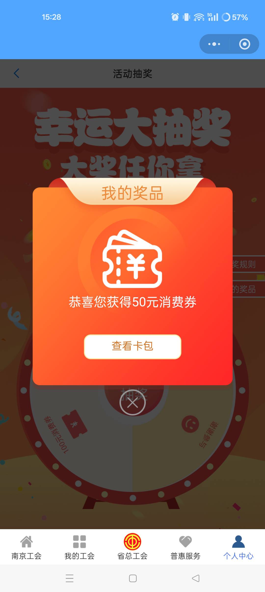 哦豁抽了二十多天，载歌载舞

54 / 作者:ks77 / 