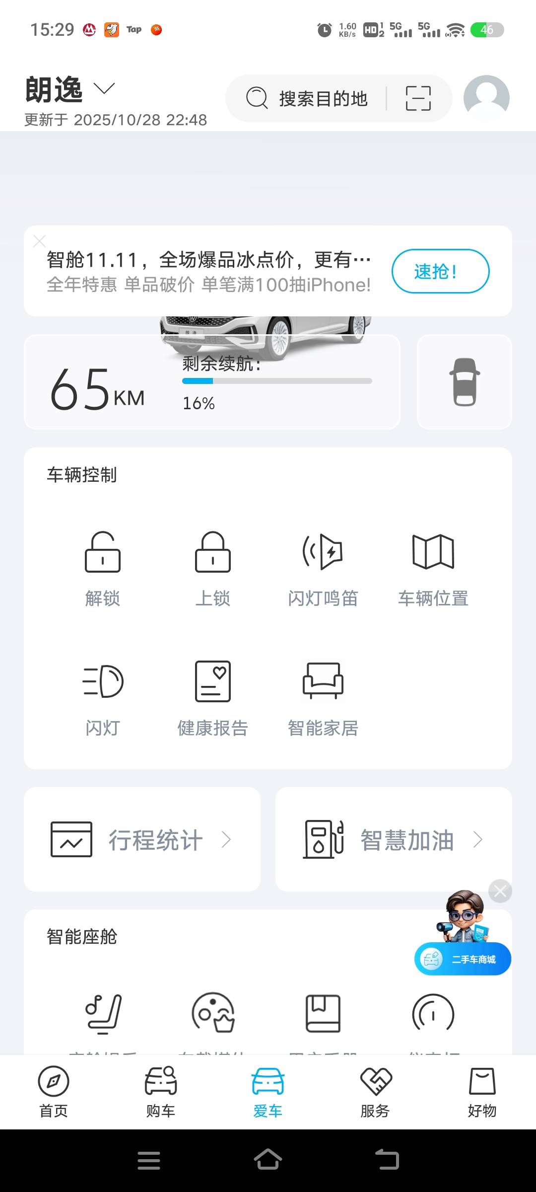真羡慕住在城里的人
我银行换个手机号都要去16公里外的市区
30岁的人挤公交 真丢人
39 / 作者:yu@身体棒棒的 / 