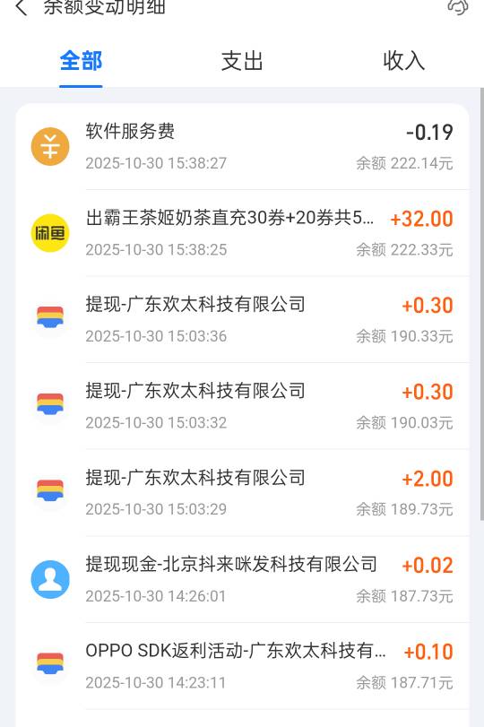 哦豁抽了二十多天，载歌载舞

12 / 作者:ks77 / 