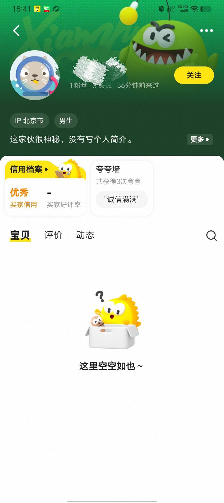 这个大哥IP京城的。我找回账号会不会被定位轰炸？

65 / 作者:w60 / 