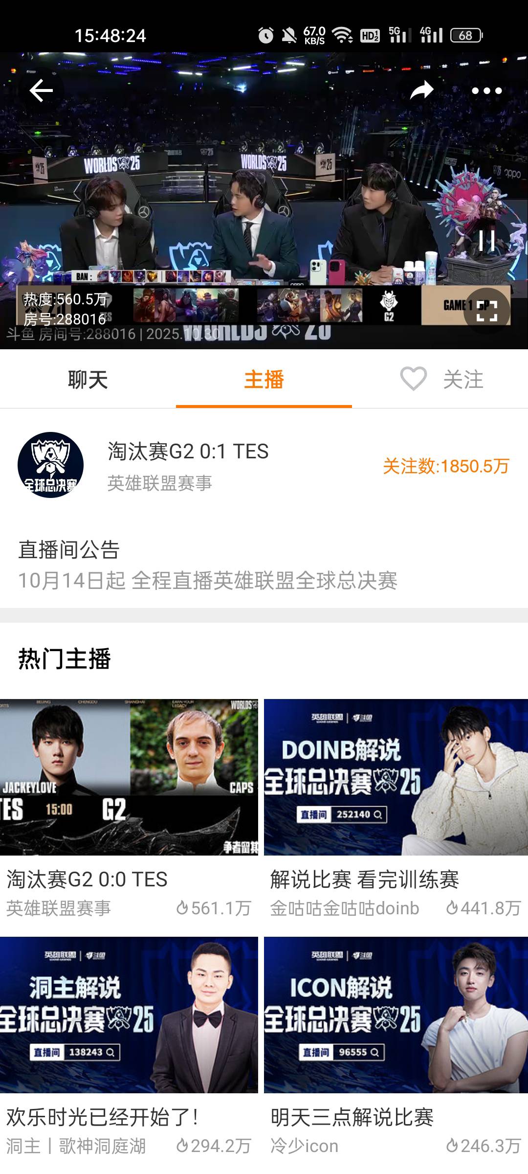 不会真有人以为g2能赢吧

24 / 作者:缘中梦 / 