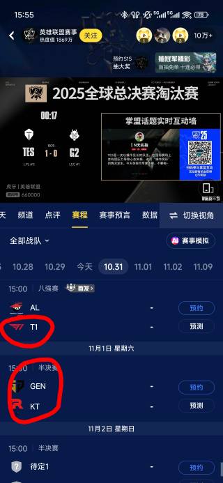 今年冠军还得是韩国，就这3个其中一个，百分百确定的，要是T1再赢3连冠


31 / 作者:浮云散 / 