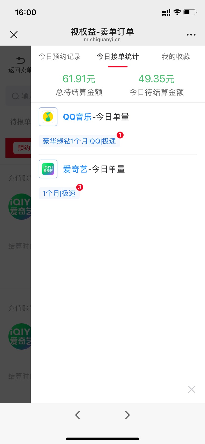 现在毛荒一天天的只能靠黑奴螺丝破零了

68 / 作者:星星点灯2022 / 