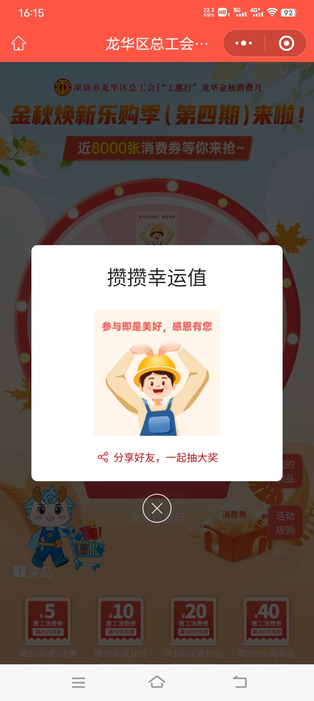 深工拉黑一年了  怎么解决啊

69 / 作者:暴富一千万. / 