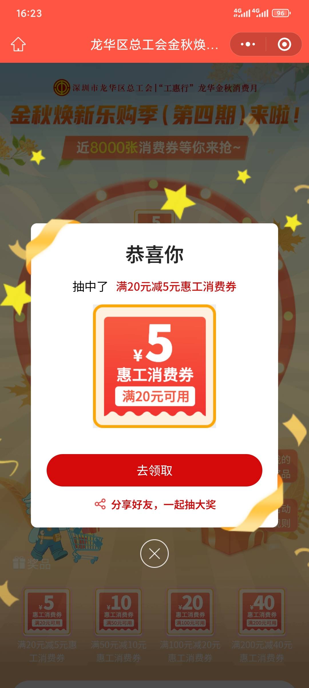 等过期了

59 / 作者:昂xo123 / 