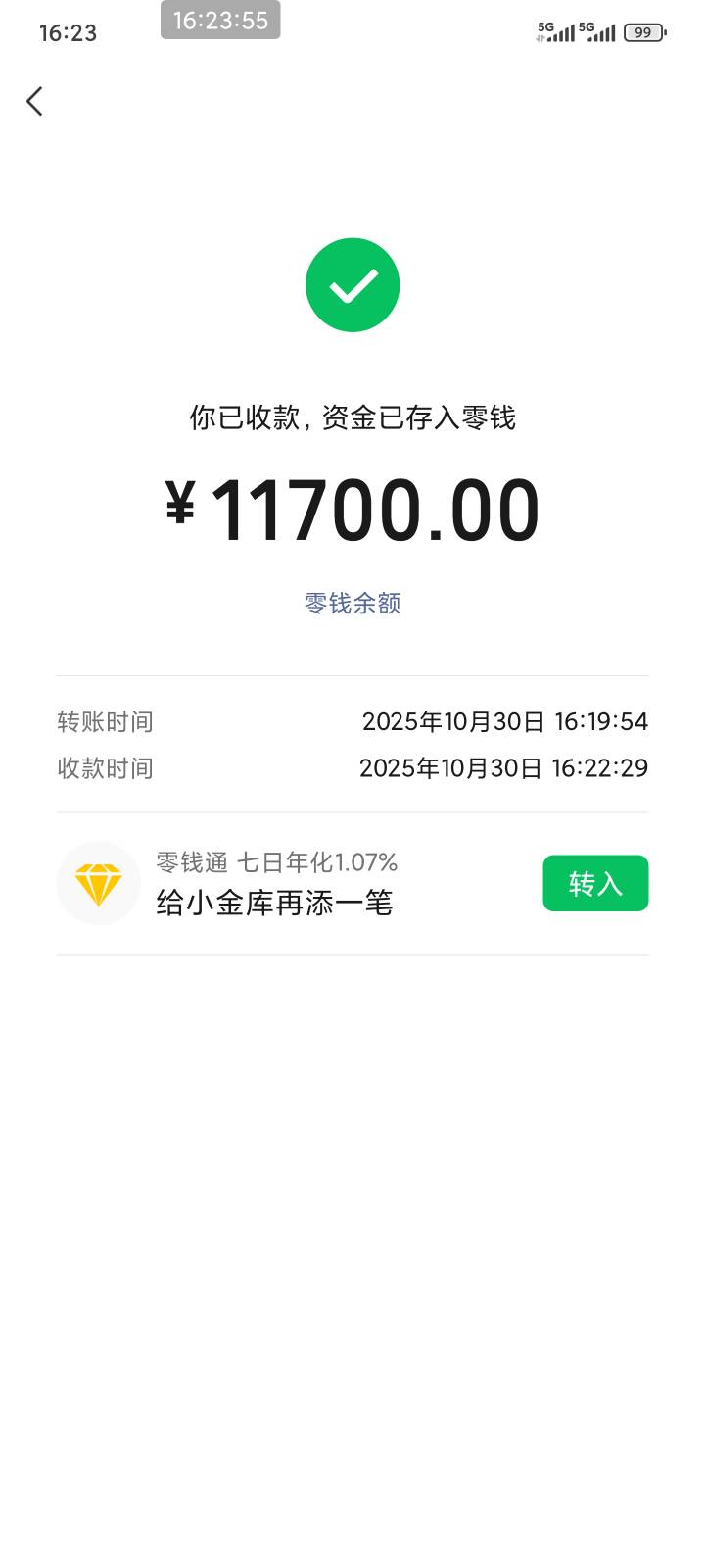 今天破0，亏了三百出了一台17Promax橙色512版本




21 / 作者:会飞的大鲨鱼 / 