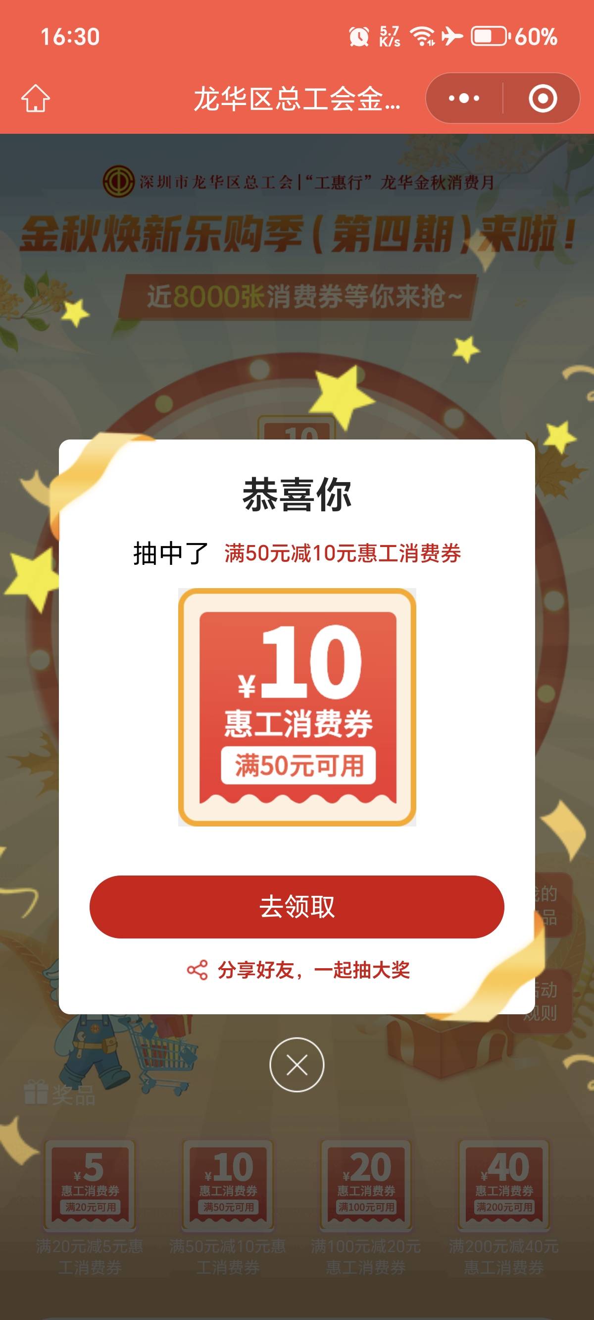 龙华10

86 / 作者:棉花糖y / 